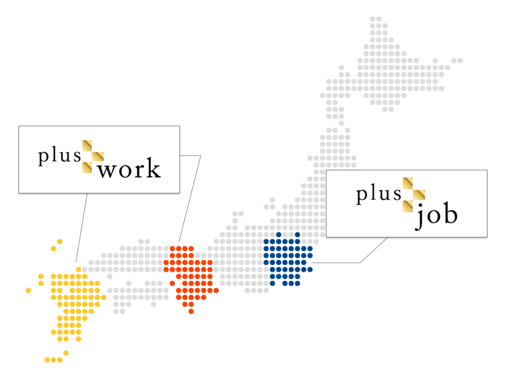 pluswork plusjob